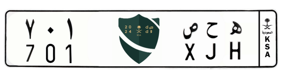 لوحة ه ح ص 701